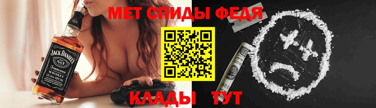   зеркало  Вход с VPN  Краснознаменск  Amphetamine Розовый  Amphetamine 