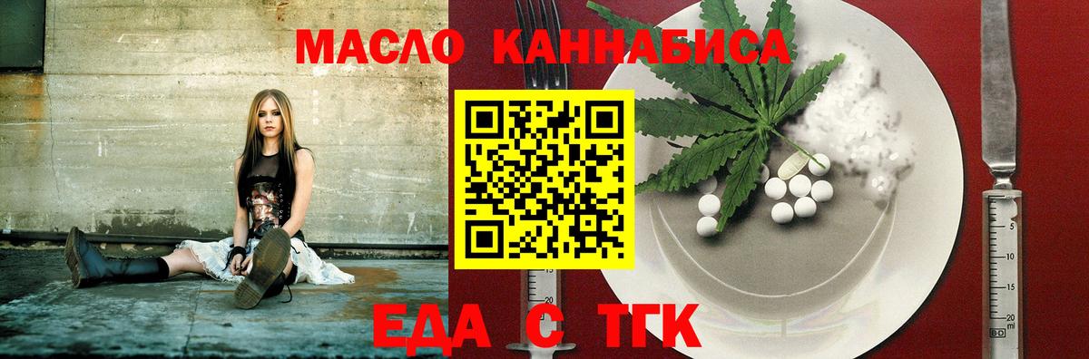 Canna-Cookies марихуана Краснознаменск
