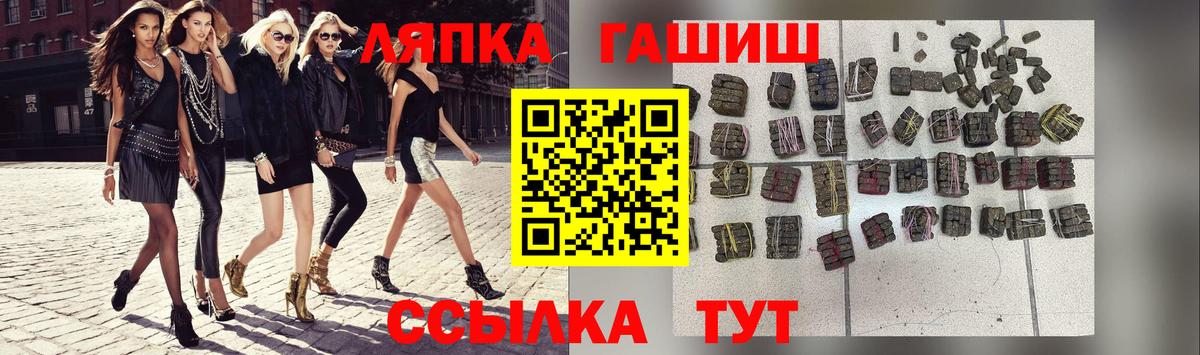 Краснознаменск  ГАШИШ убойный  Вход с VPN  ГАШИШ Ice-O-Lator 