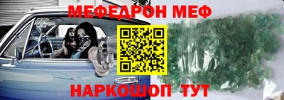 COCAINE Шахты