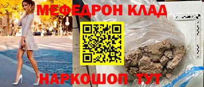 mdpv Шелехов