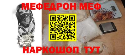 COCAINE Шахты
