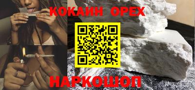 дмт Шебекино
