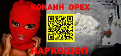 COCAINE Шахты