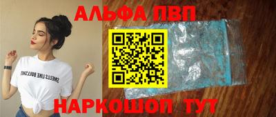 mdpv Шелехов