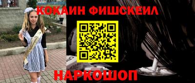 COCAINE Шахты
