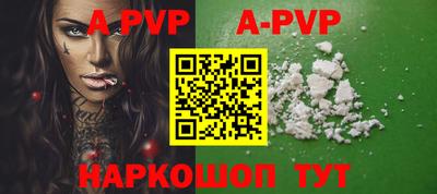 mdpv Шелехов