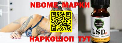 mdpv Шелехов