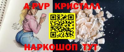 mdpv Шелехов