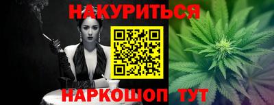 дмт Шебекино