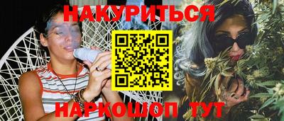 дмт Шебекино