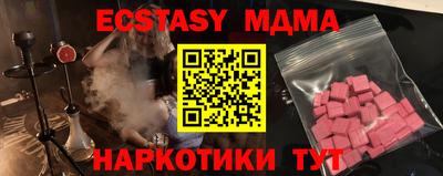 дмт Шебекино