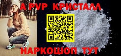 mdpv Шелехов