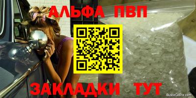 mdpv Шелехов