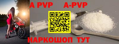 mdpv Шелехов