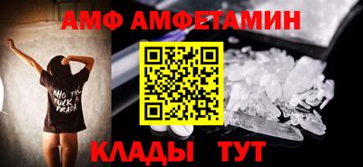 дмт Шебекино