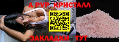 mdpv Шелехов