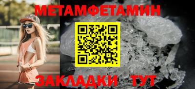 COCAINE Шахты