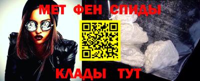 mdpv Шелехов