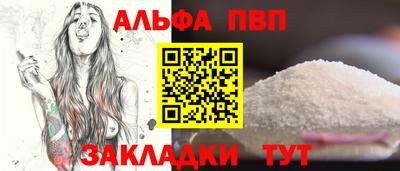 mdpv Шелехов