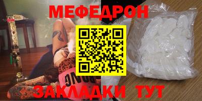 mdpv Шелехов