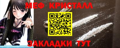 COCAINE Шахты