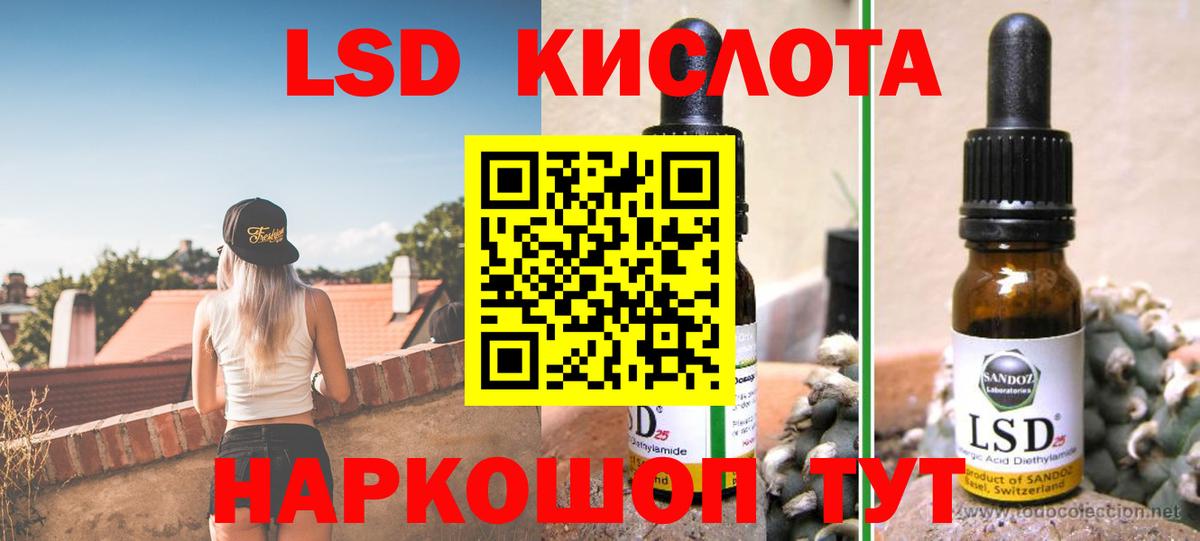 Лсд 25 экстази кислота  Вход с VPN  Краснознаменск  ЛСД экстази ecstasy 