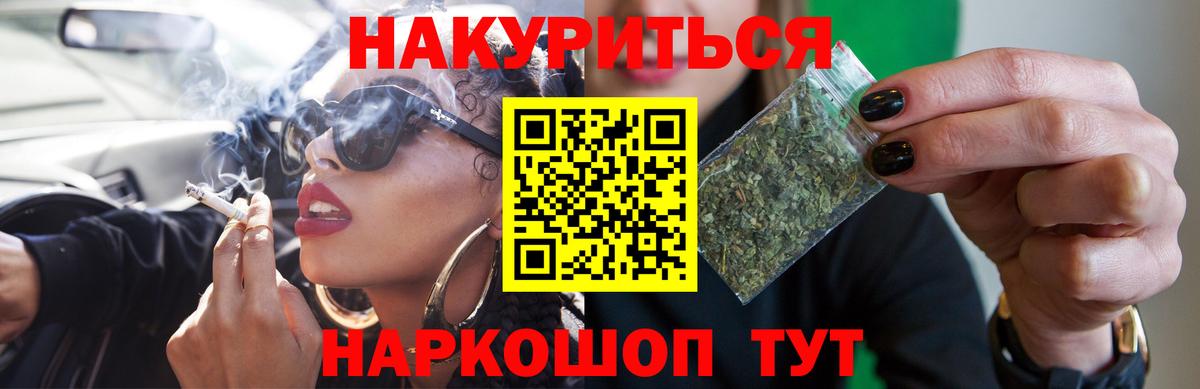 МАРИХУАНА MAZAR  Вход с VPN  Каннабис семена  Бошки Шишки LSD WEED  Краснознаменск  Каннабис индика 